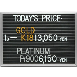 2025年9月2日本日の金･プラチナ買取価格