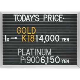2025年9月23日本日の金･プラチナ買取価格