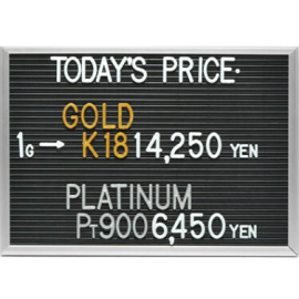 2025年9月25日本日の金･プラチナ買取価格