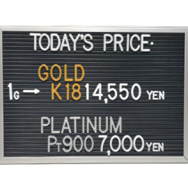 2025年9月30日本日の金･プラチナ買取価格