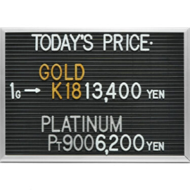 2025年9月4日本日の金･プラチナ買取価格