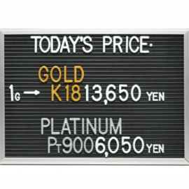 2025年9月9日本日の金･プラチナ買取価格