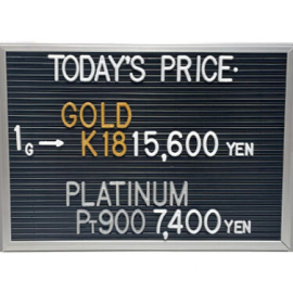 2025年10月10日本日の金･プラチナ買取価格