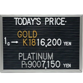 2025年10月19日本日の金･プラチナ買取価格