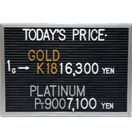 2025年10月20日本日の金･プラチナ買取価格
