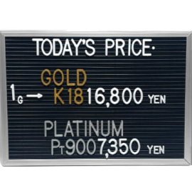 2025年10月21日本日の金･プラチナ買取価格