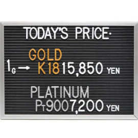 2025年10月23日本日の金･プラチナ買取価格