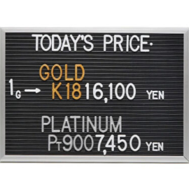 2025年10月24日本日の金･プラチナ買取価格