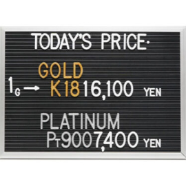 2025年10月26日本日の金･プラチナ買取価格