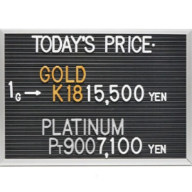 2025年10月28日本日の金･プラチナ買取価格