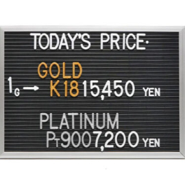 2025年10月30日本日の金･プラチナ買取価格