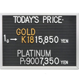 2025年10月31日本日の金･プラチナ買取価格