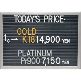 2025年10月6日本日の金･プラチナ買取価格