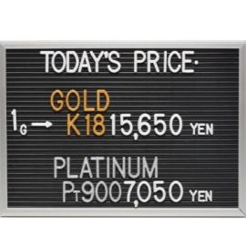 2025年11月3日本日の金･プラチナ買取価格