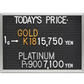 2025年11月10日本日の金･プラチナ買取価格