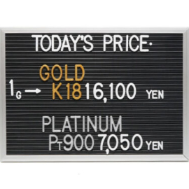 2025年11月17日本日の金･プラチナ買取価格