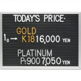 2025年11月18日本日の金･プラチナ買取価格