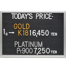 2025年11月20日本日の金･プラチナ買取価格