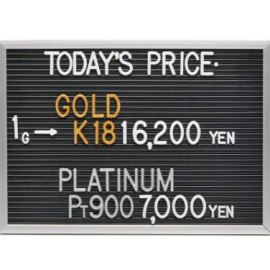 2025年11月24日本日の金･プラチナ買取価格