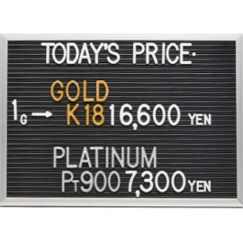 2025年11月27日本日の金･プラチナ買取価格
