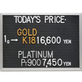 2025年11月30日本日の金･プラチナ買取価格
