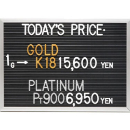 2025年11月8日本日の金･プラチナ買取価格