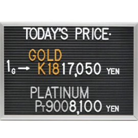 2025年12月16日本日の金･プラチナ買取価格
