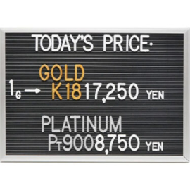 2025年12月18日本日の金･プラチナ買取価格