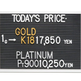 2025年12月25日本日の金･プラチナ買取価格