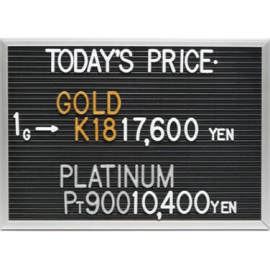 2026年1月5日本日の金･プラチナ買取価格