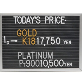 2026年1月6日本日の金･プラチナ買取価格