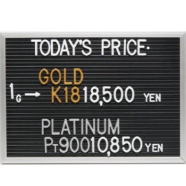 2026年1月17日本日の金･プラチナ買取価格
