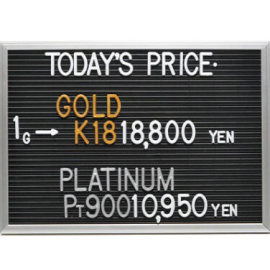 2026年1月19日本日の金･プラチナ買取価格