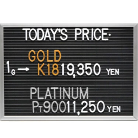 2026年1月22日本日の金･プラチナ買取価格