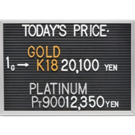 2026年1月23日本日の金･プラチナ買取価格