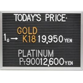 2026年1月26日本日の金･プラチナ買取価格