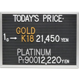 2026年1月29日本日の金･プラチナ買取価格