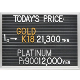 2026年1月30日本日の金･プラチナ買取価格