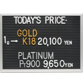 2026年2月10日本日の金･プラチナ買取価格