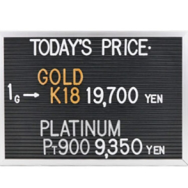 2026年2月20日本日の金･プラチナ買取価格