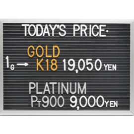 2026年2月6日本日の金･プラチナ買取価格