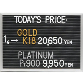 2026年3月10日本日の金･プラチナ買取価格