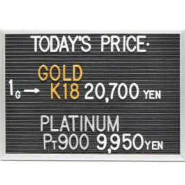 2026年3月13日本日の金･プラチナ買取価格