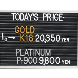 2026年3月17日本日の金･プラチナ買取価格