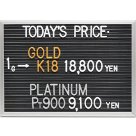 2026年3月20日本日の金･プラチナ買取価格
