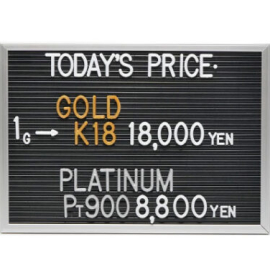 2026年3月23日本日の金･プラチナ買取価格