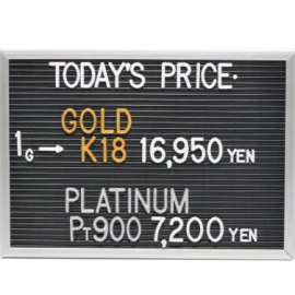 2026年3月23日本日の金･プラチナ買取価格(再稿)