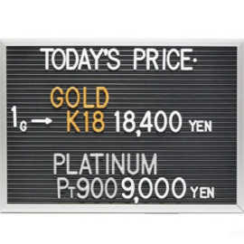 2026年3月26日本日の金･プラチナ買取価格