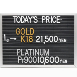 2026年3月3日本日の金･プラチナ買取価格