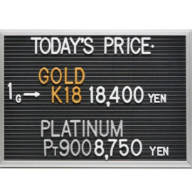 2026年3月31日本日の金･プラチナ買取価格